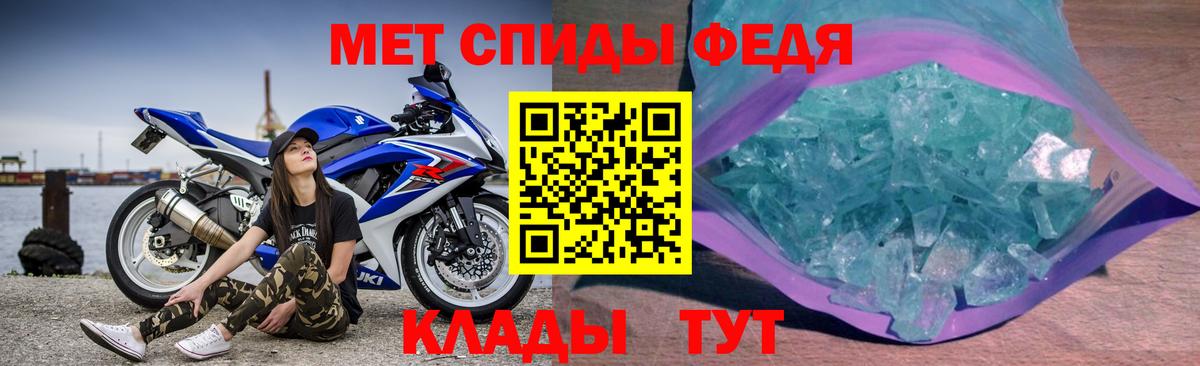 Орёл  АМФЕТАМИН 97%  Amphetamine  Вход с VPN 