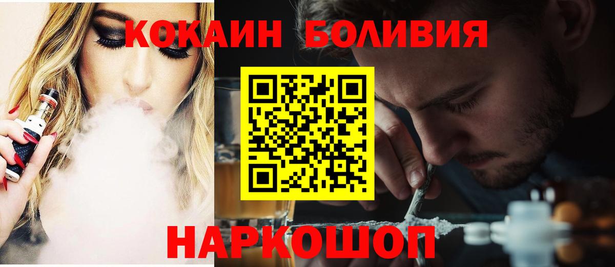 Cocaine Эквадор Орёл
