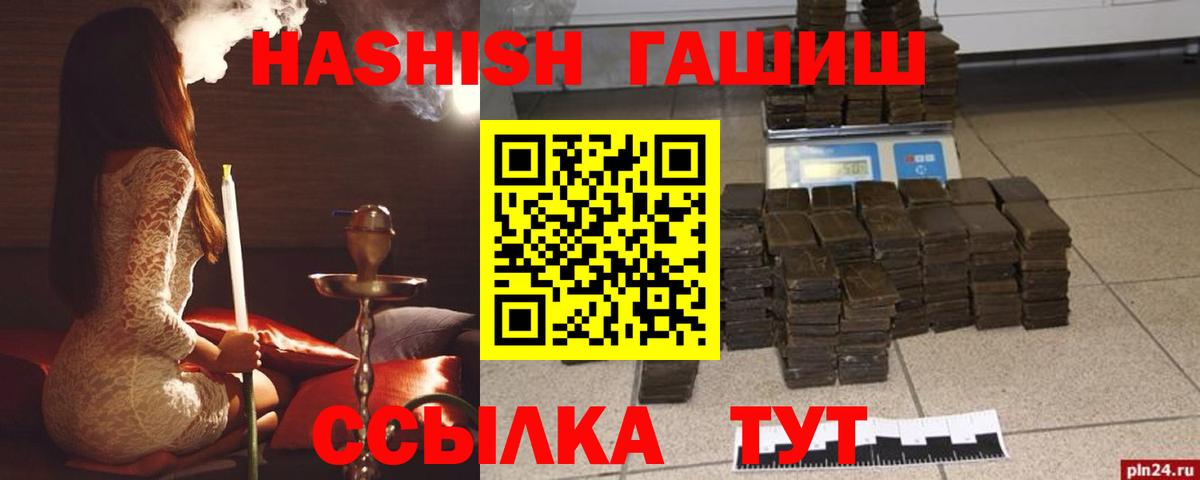 Орёл  ГАШ Premium  Вход с VPN 
