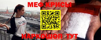 прущий лед Пушкино