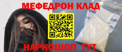 прущий лед Пыть-Ях