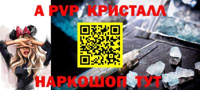 амф Пугачёв