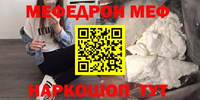 прущий лед Пыть-Ях