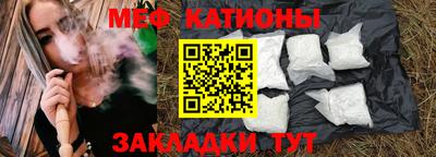 прущий лед Пушкино
