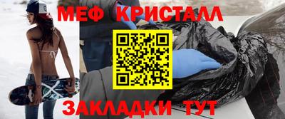 прущий лед Пыть-Ях