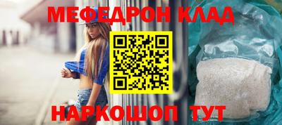 амф Пугачёв