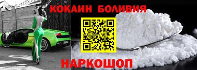 кокаин премиум Рязань