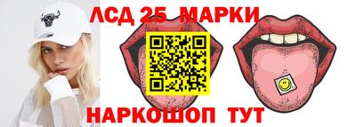 амф Пугачёв