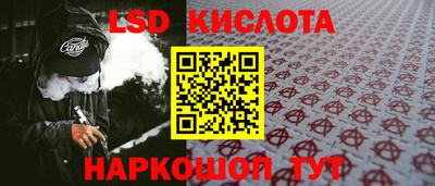 прущий лед Пушкино