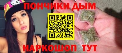 прущий лед Пушкино