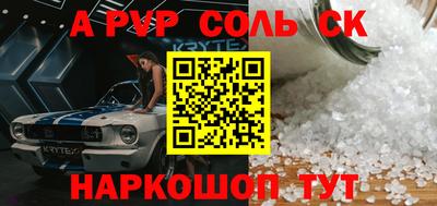 прущий лед Пушкино