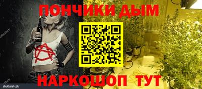 амф Пугачёв