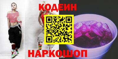 амф Пугачёв