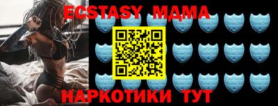 прущий лед Пушкино