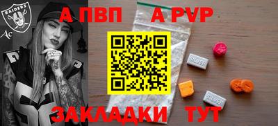 прущий лед Пыть-Ях