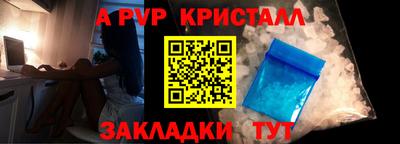 прущий лед Пушкино
