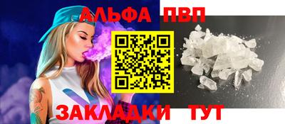 прущий лед Пушкино