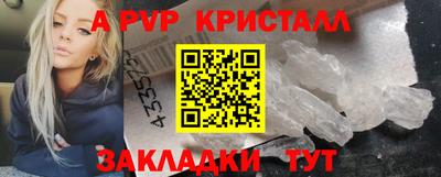 прущий лед Пушкино