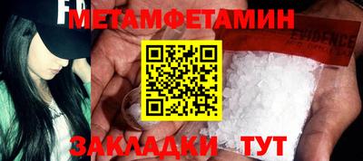 прущий лед Пушкино