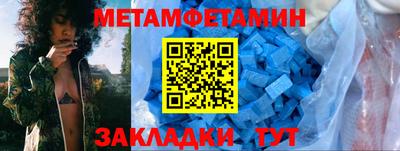 амф Пугачёв