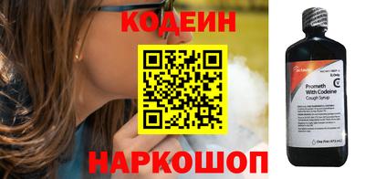 амф Пугачёв
