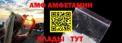 прущий лед Пушкино