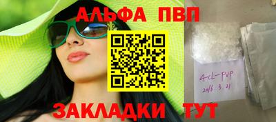 прущий лед Пыть-Ях