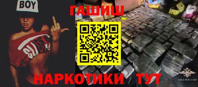 прущий лед Пушкино