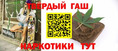 прущий лед Пушкино