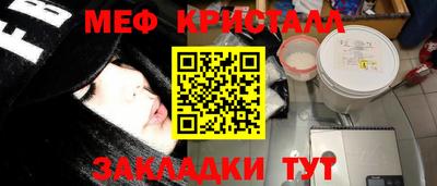 амф Пугачёв