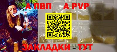 прущий лед Пыть-Ях