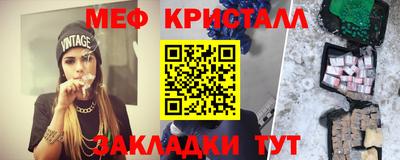 прущий лед Пушкино