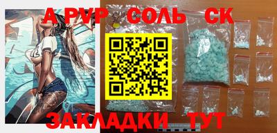 амф Пугачёв