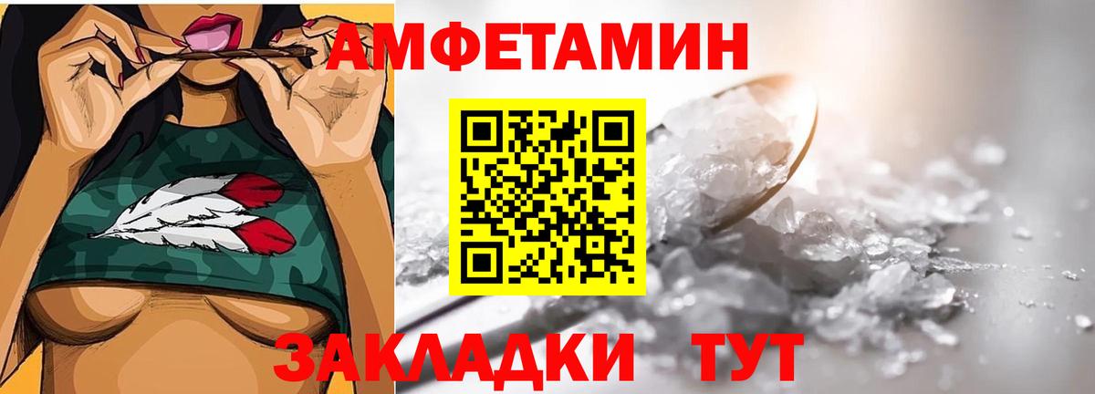 Орёл  МЕТАМФЕТАМИН кристалл  Вход с VPN 