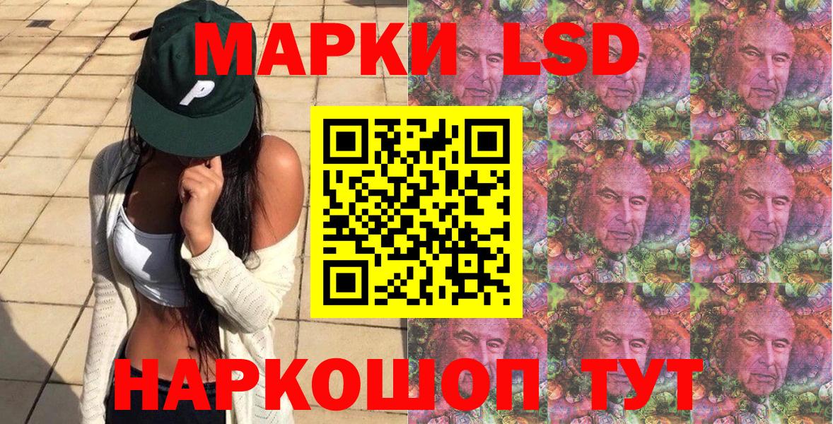 Орёл  Марки NBOMe  Вход с VPN  Марки N-bome 1,8мг 