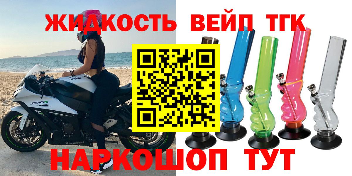ТГК Wax Орёл