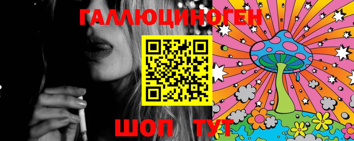 Псилоцибиновые грибы Magic Shrooms  Вход с VPN  Псилоцибиновые грибы Psilocybe  Орёл 