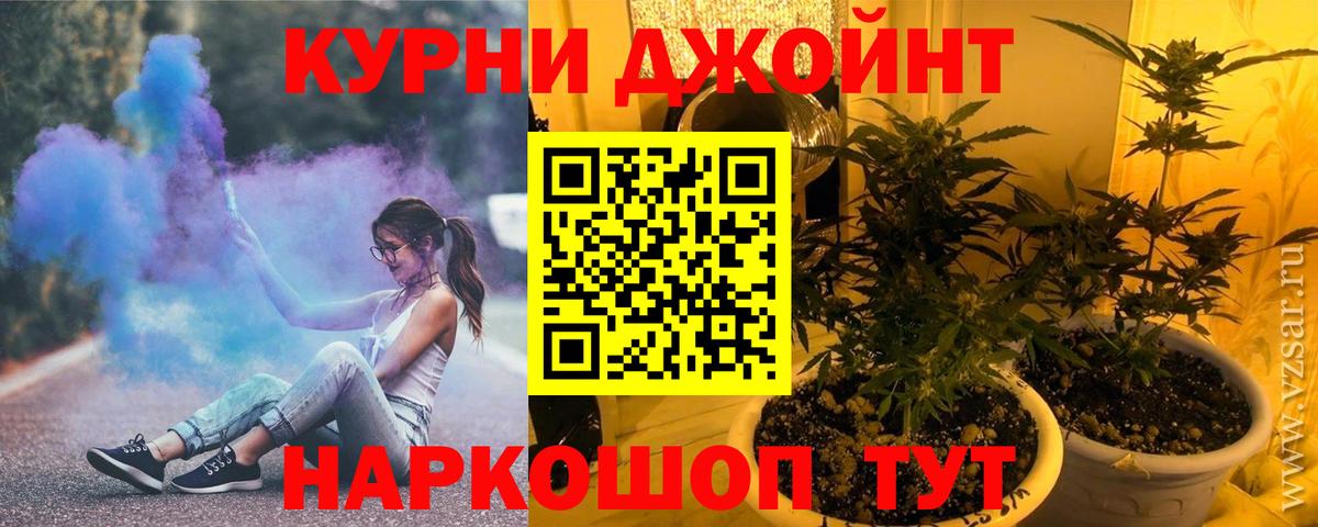 Шишки марихуана OG Kush Орёл