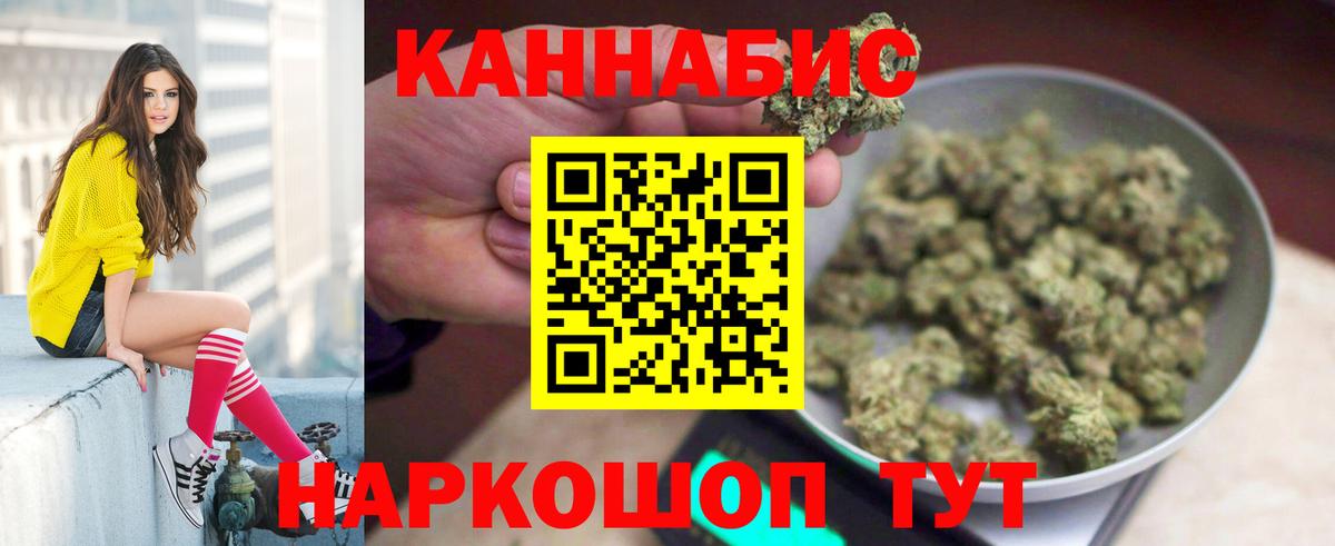 Шишки марихуана VHQ  Вход с VPN  Орёл  Канабис Bruce Banner  Марихуана план  Бошки Шишки планчик 